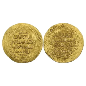13th Century Gold Coin From The Ghurid Rulers Of India MU'IZZ AL-DIN MUHAMMAD